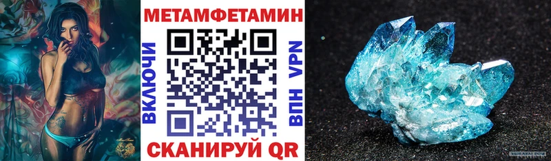 Amphetamine 97% Махачкала