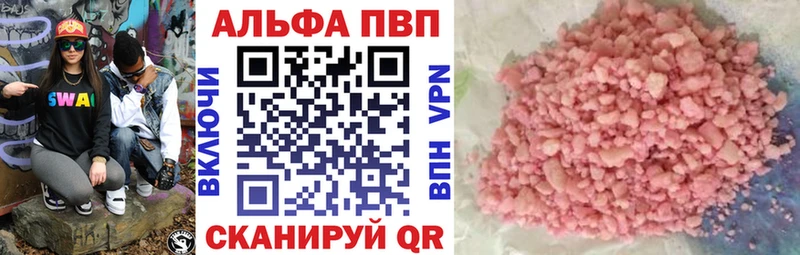 APVP Crystall  Махачкала 
