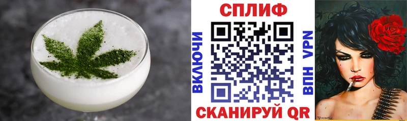 Еда ТГК марихуана KRAKEN ССЫЛКА Махачкала