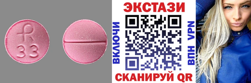 Ecstasy бентли  блэк спрут ТОР  Махачкала  где продают наркотики 