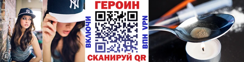 ГЕРОИН Афган Махачкала