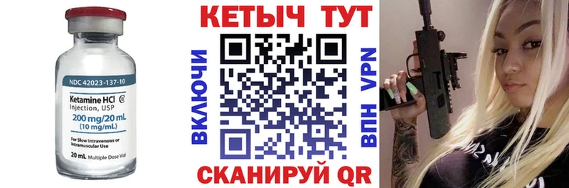 Кетамин ketamine  сайты даркнета формула  Махачкала  как найти наркотики 