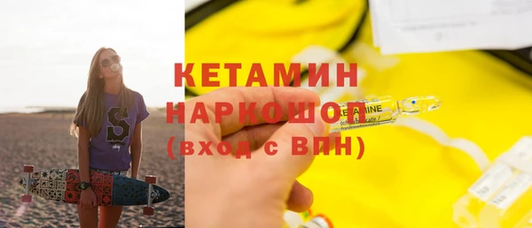 синтетический гашиш Алзамай