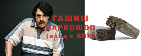 синтетический гашиш Алзамай