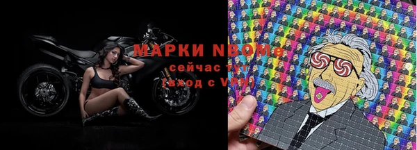 синтетический гашиш Алзамай