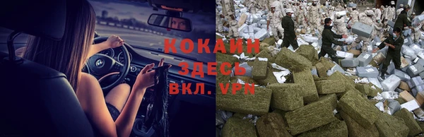 синтетический гашиш Алзамай