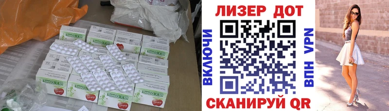 Лсд 25 экстази ecstasy  shop состав  Махачкала 