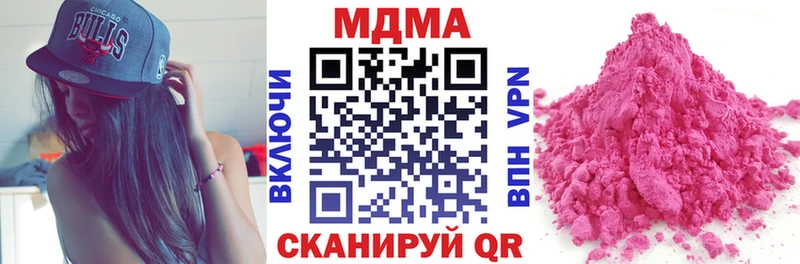 МДМА кристаллы маркетплейс состав Махачкала