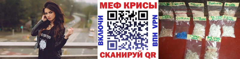 МЕФ VHQ  где продают наркотики  Махачкала 