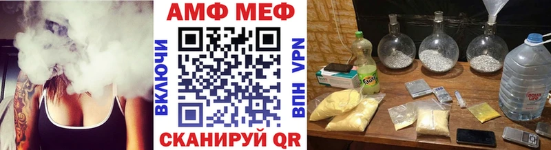 МЕТАМФЕТАМИН Methamphetamine  это клад  Махачкала 