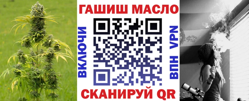 ссылка на мегу зеркало  Махачкала  Дистиллят ТГК THC oil  где продают  